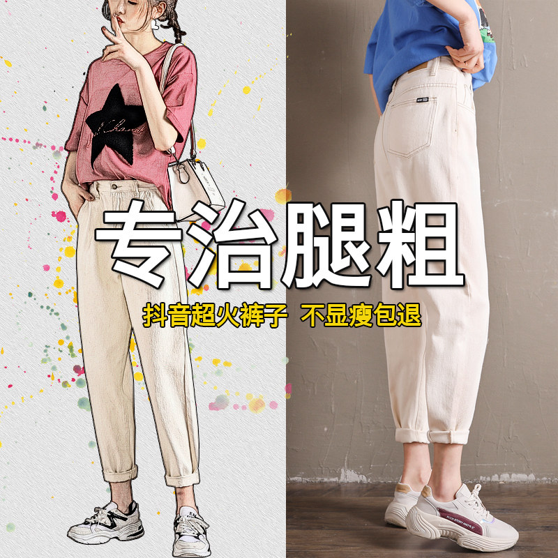 White Pants Children Autumn Winter Loose Straight Drum High Waist Display Slim Old Daddy Pants 2021 New Halen Ropster Casual Pants