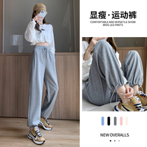 Gray sports pants children spring and autumn 2021 New loose bunch foot ins tide nine autumn wide leg casual pants