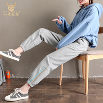 Gray sports pants women loose drawstring feet spring and autumn 2021 new small thin wild Harun casual pants