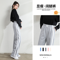 Gray sports pants children spring and autumn 2021 New Fashion pants loose straight high waist casual mopping wide leg pants