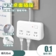 848 белых 6-битных без USB 0,1 м