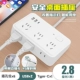 848 белых 6-битных с USB Model 2,8 метра
