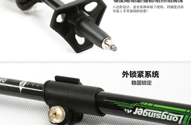Longsinger rồng đi bộ ngoài trời cực leo núi khóa cực nhẹ sợi carbon đi bộ leo núi cực gậy người già