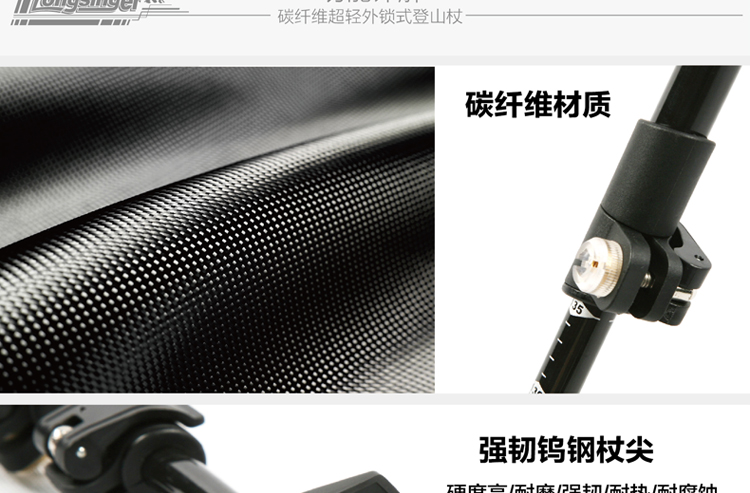 Longsinger rồng đi bộ ngoài trời cực leo núi khóa cực nhẹ sợi carbon đi bộ leo núi cực gậy người già