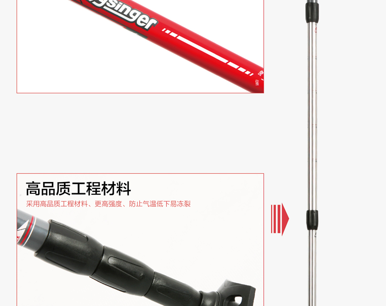 Longsinger rồng đi bộ nhôm trekking cực siêu nhẹ leo núi leo 7075 hàng không nhôm cực gậy chống inox	