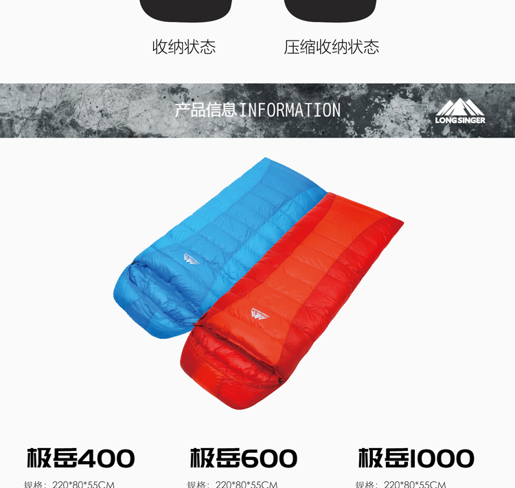 Longsinger Longwalker Extreme Yue 1000/600/400 Ultralight Down Cắm trại ngoài trời Winter Envel Túi ngủ - Túi ngủ túi ngủ văn phòng lomotan