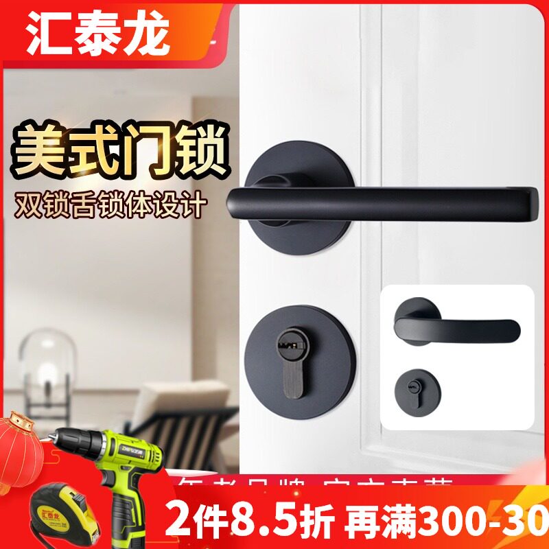 Huitailong indoor bedroom door lock three-piece mute wrench lock wooden door handle household black 732002