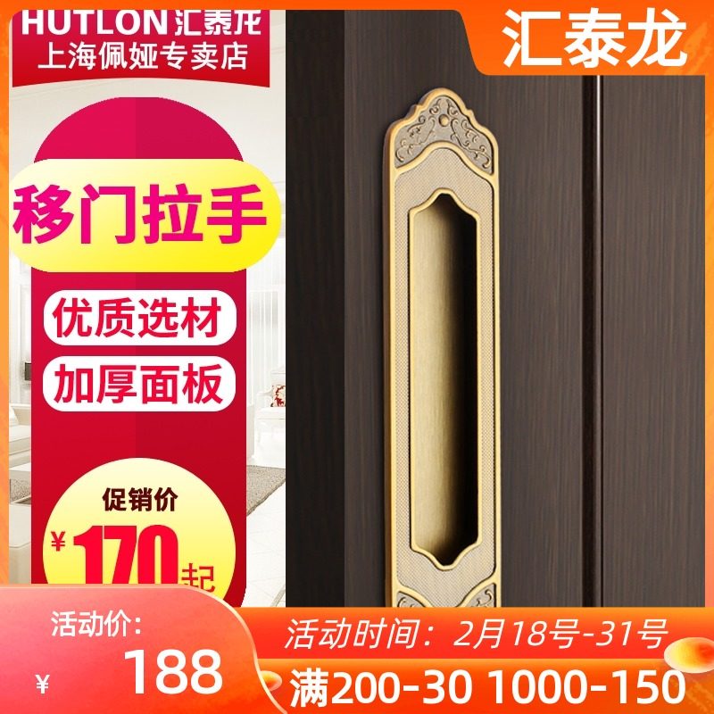 Huitailong folding sliding door pull door handle embedded hidden invisible handle garment integral cabinet drawer buckle hand 7011