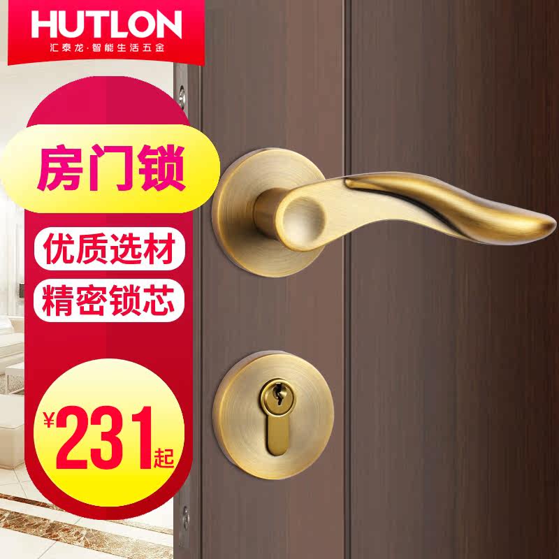 Huitai Long room door lock mute Two-type lock European-style bedroom solid wood lock handle simple plate hand lock 733001