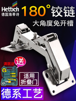 2 only valence German Heidi Poetry 165 degrees 180 degrees free open pore hinged closet cabinet door thickness door plate large angle hinge