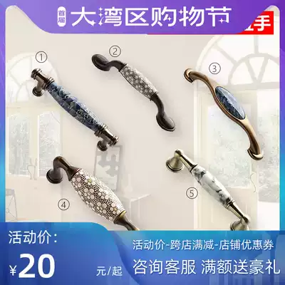 Top European style American drawer ceramic handle, open wardrobe door handle, modern simple cabinet door whole cabinet hardware