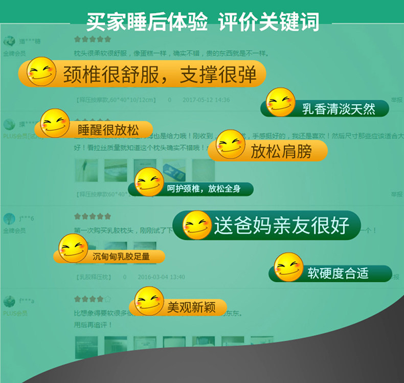 睡眠博士 泰国乳胶枕 图2