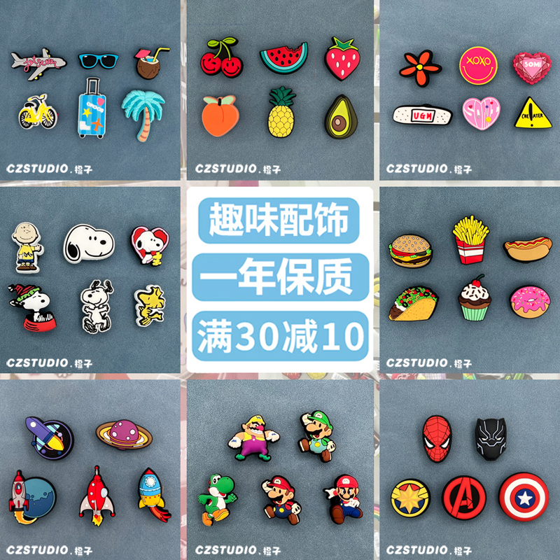 Crocs Shoe Charms, Shoe Decorations, Suitable for Crocs Shoes, Cartoon Cute DIY Fun Textured Accessories