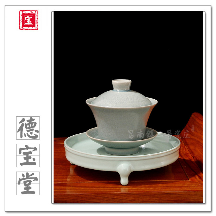 Ru Kiln Sky Blue Glaze Three Foot Pan Pen Wash Melon Fruit Nursery Pot in Wenfang Supplies Imitation Ancient Porcelain Collection