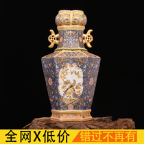 Qing Yongzheng annual enamel color gold double ear flower and bird bottle antique porcelain antique porcelain collection old goods