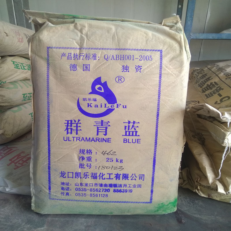 Qun cyan pigment toner latex paint exterior wall paint painting paint batch soil powder advertising ancient architectural pigments