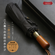 Japanese ten-bone double-layer 114CM simple oversized windproof aluminum bone business automatic three-folding mens and womens umbrellas