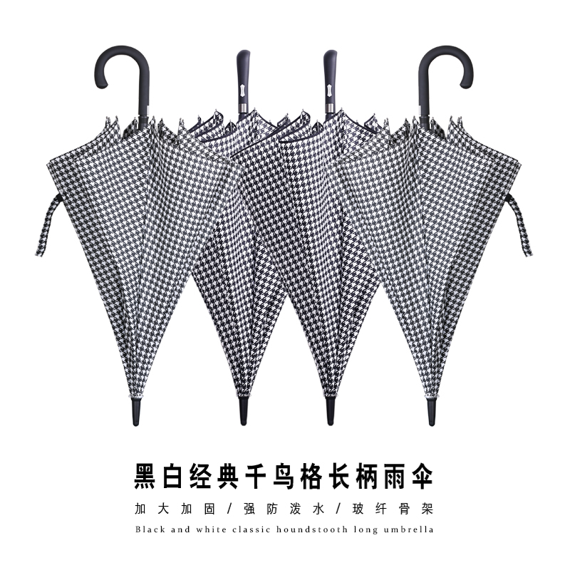 Long-handled umbrella Japanese small fresh literary Forest windproof hook automatic frosted straight rod handle men and women increase the sun umbrella