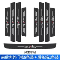 [Ветер и вода запускаются] 8 порогов+1 коробочный барьер 1