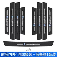 [Volkswagen] 8 пороговых значений+1 багажник 1