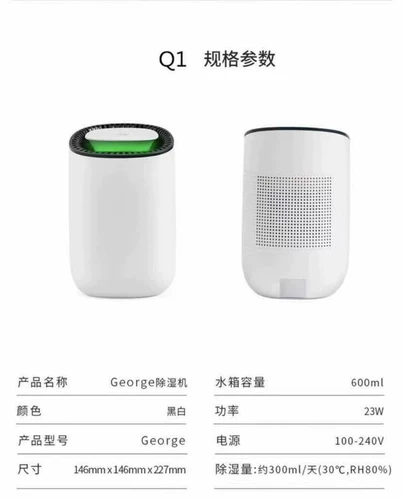 Xiaomi youpin purither очищают демонстрацию домашнего хозяйства.