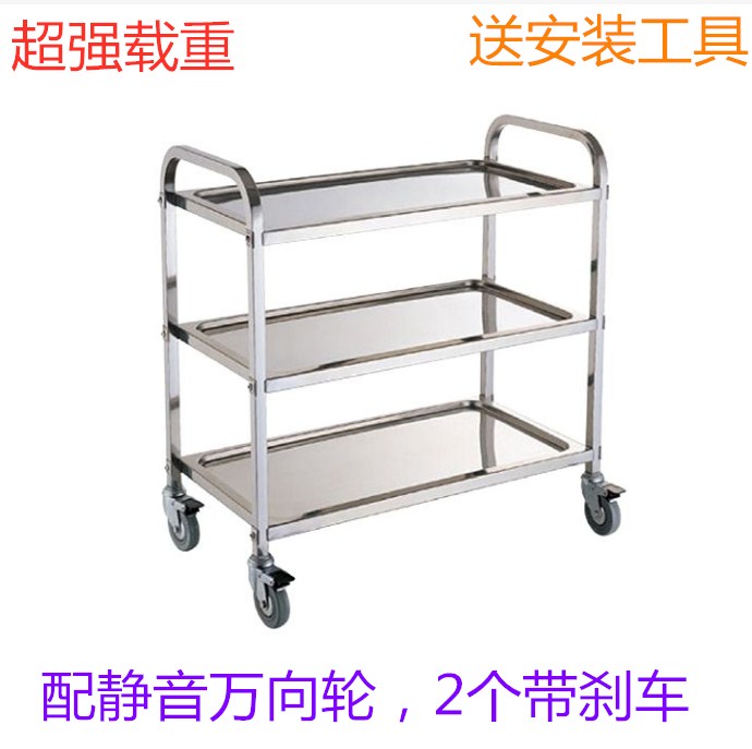 Thicken stainless steel cart frame tennis wheel double layer three layers of handheld commercial pull kitchen to collect bowl truck