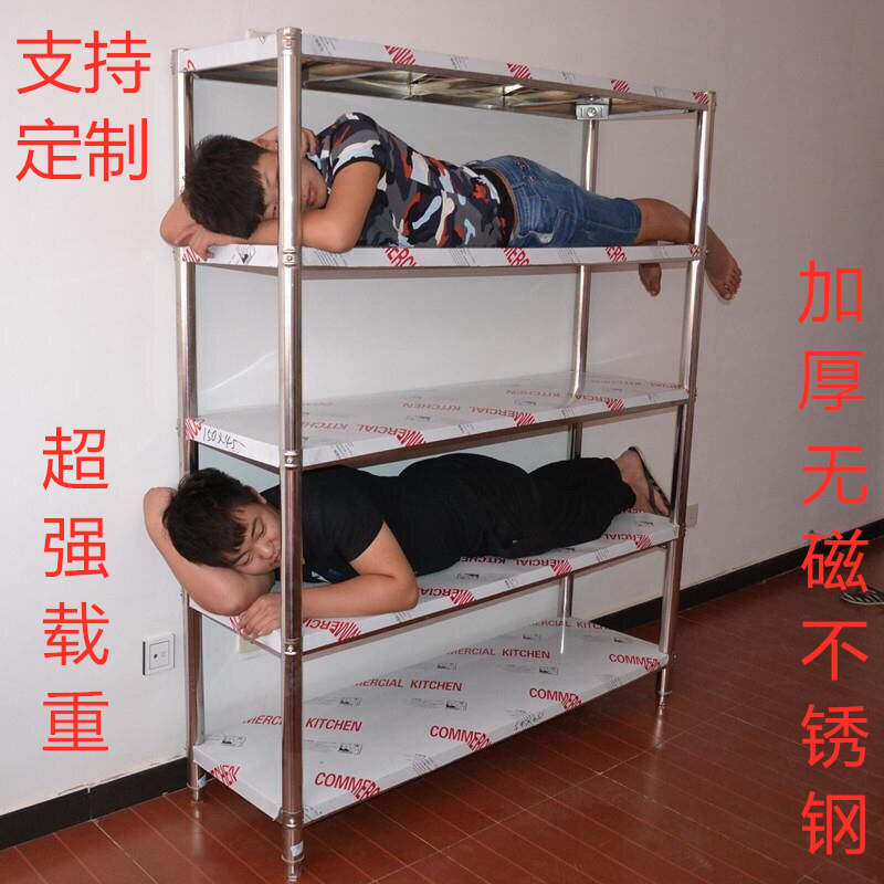 304 thickened stainless steel shelving domestic kitchen special function floor multilayer commercial storage 5-layer shelving
