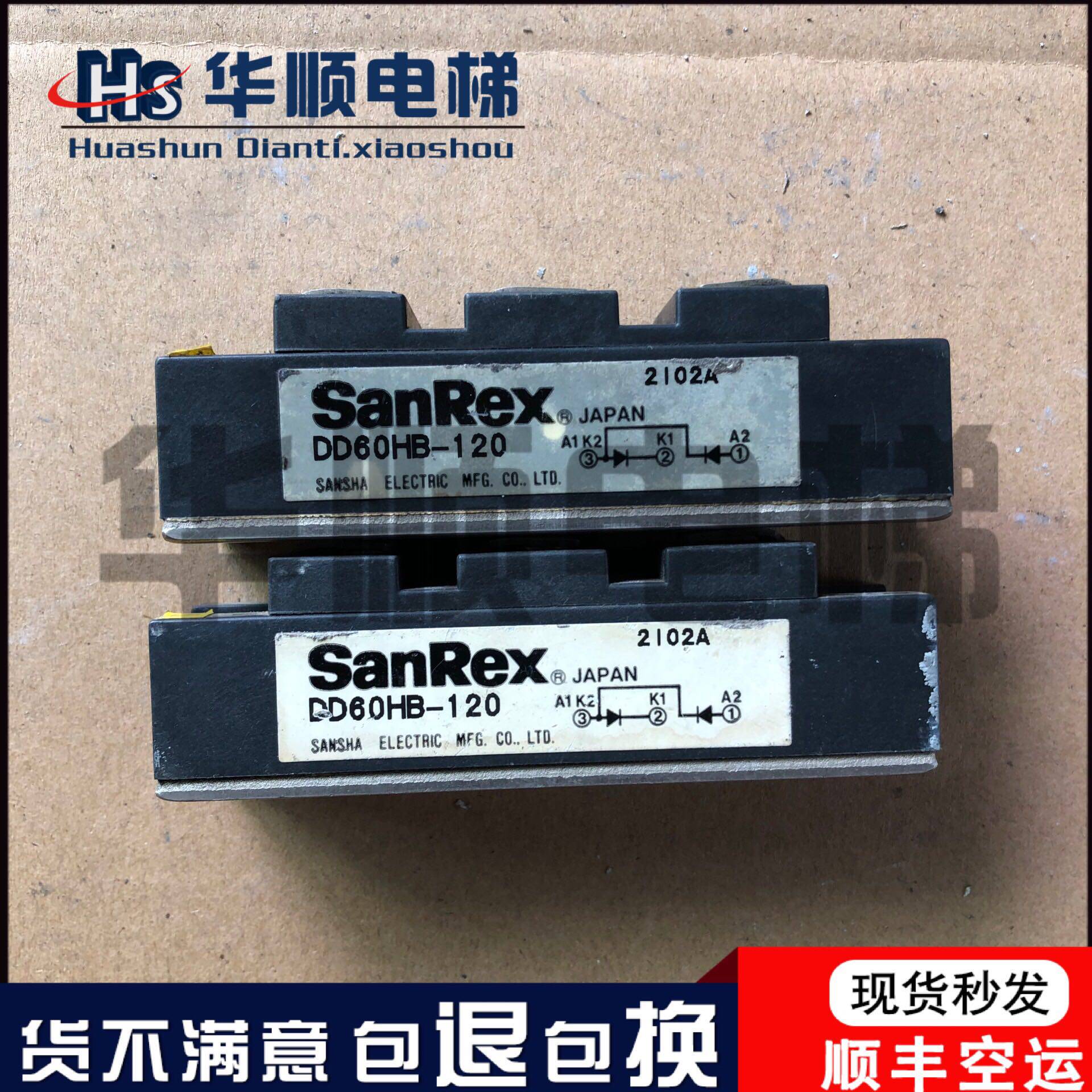 Lift Accessories DD60HB-120 Power Module DD60HB120 Original Loaded Spot SanRex Import Module