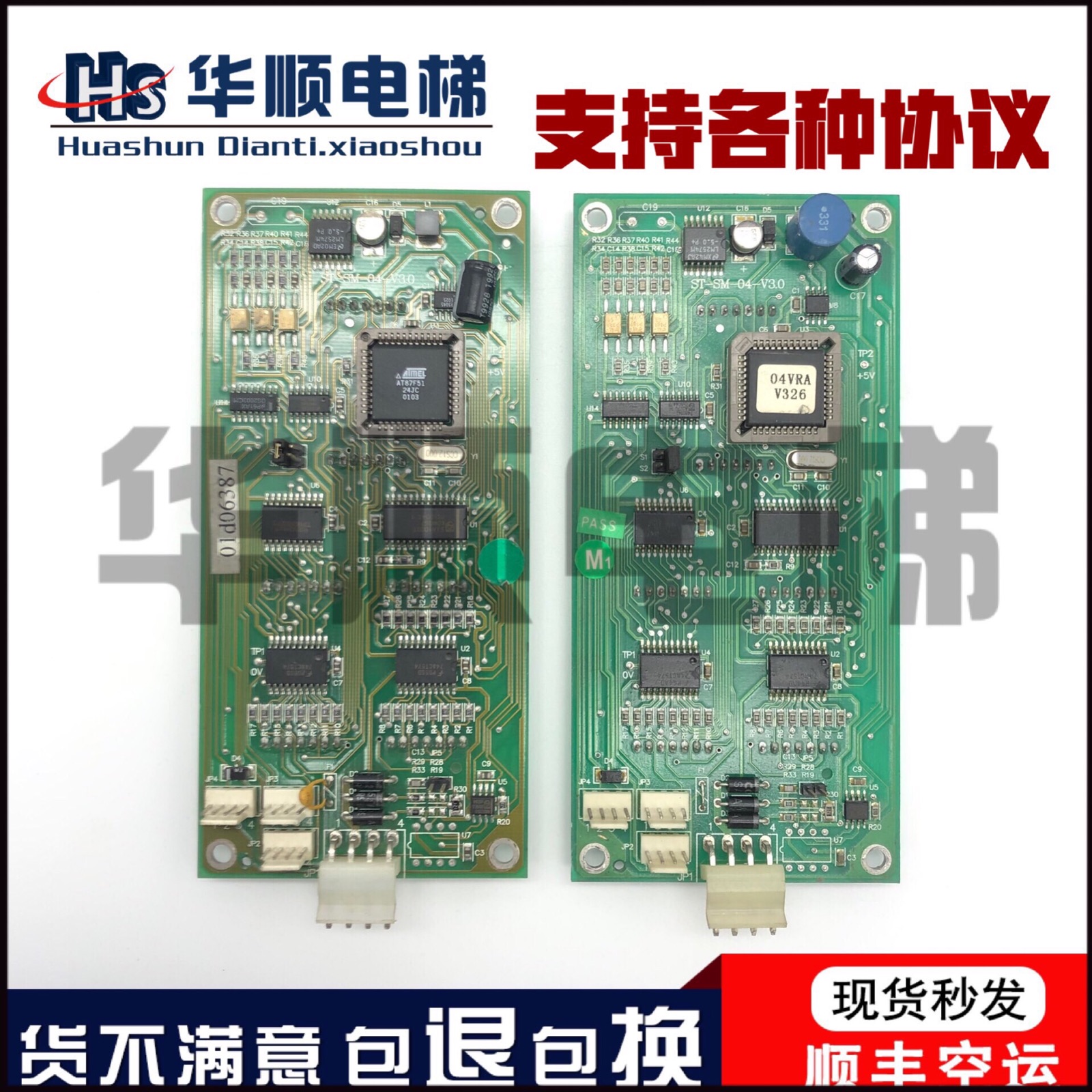 New Star elevator external call display Thyssen external call display panel ST-SM-04-V3 0 Support various protocols