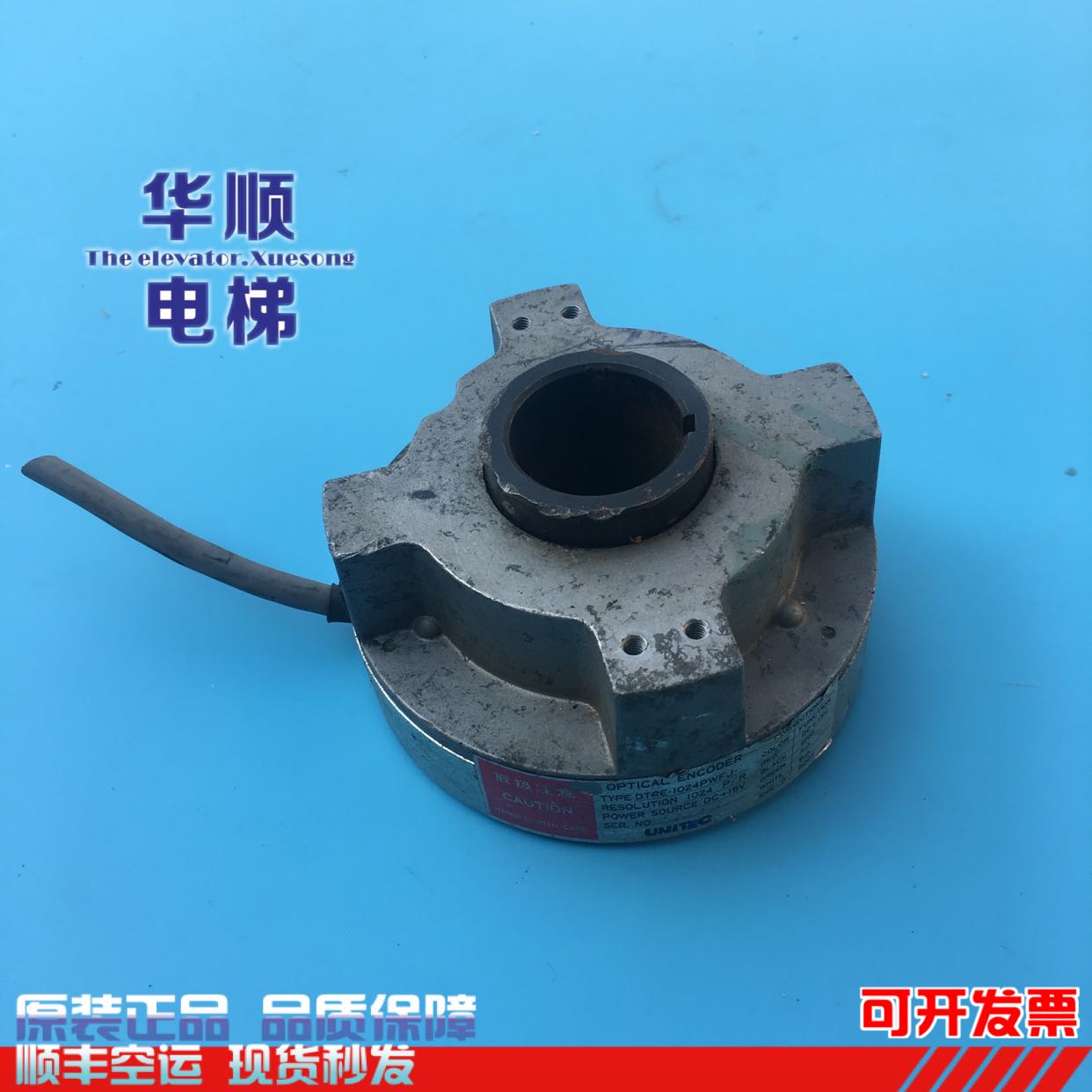 Elevator Accessories Encoder UNITE High Precision Encoder DTRE-1024PWFJ-1 Original Loaded Imports