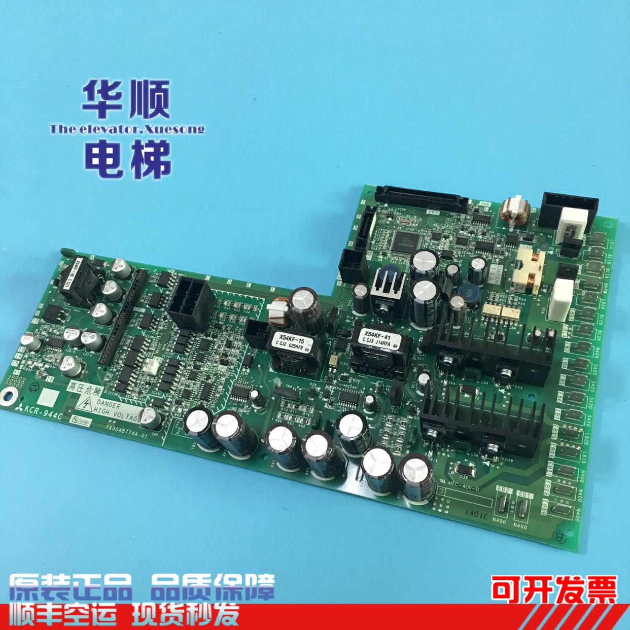 Mitsubishi Elevator Drive Board KCR-944C Import Spot Guarantee Original Clothing Spot Brand New Lift Accessories Mitsubishi