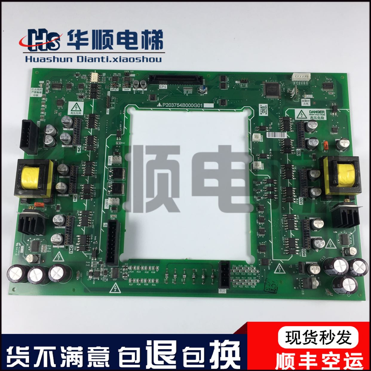 Elevator accessories Mitsubishi Elevator Mitsubishi Drive Board E1 board P203754B000G01 high power is new