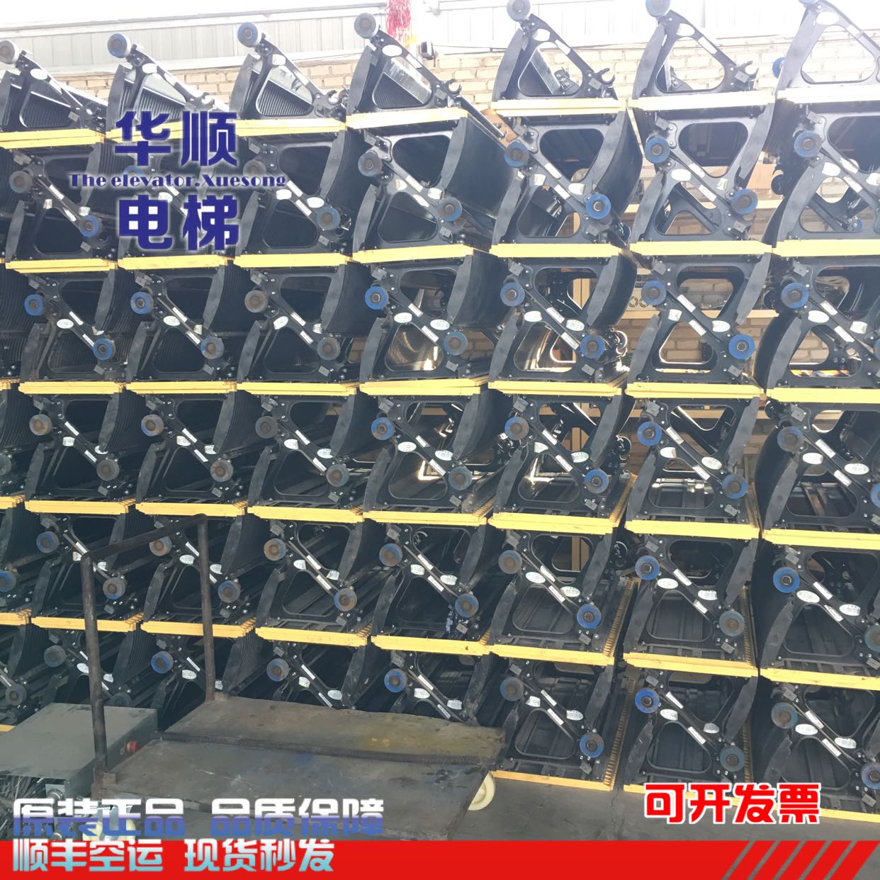 The company's long-term sale of Mitsubishi Escalator Cascade New Cascade required contacts to buy multiple offers