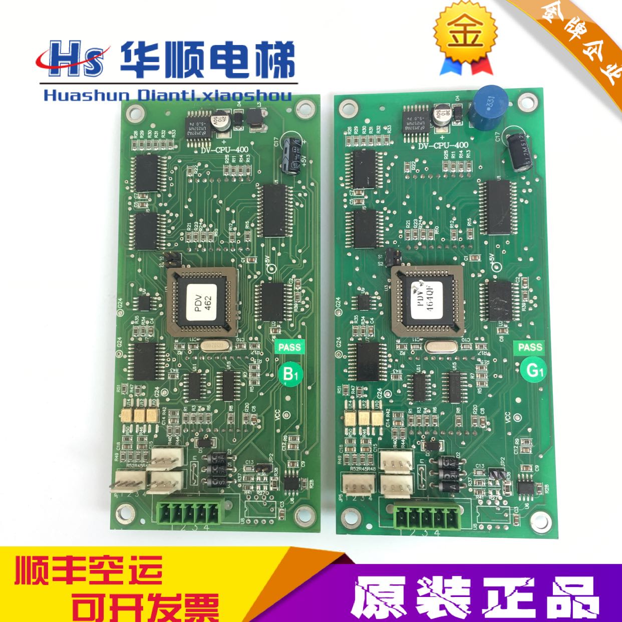 Elevator Accessories New Star Elevator Call Board DV-CPU-400 Display New Star Call Display Board