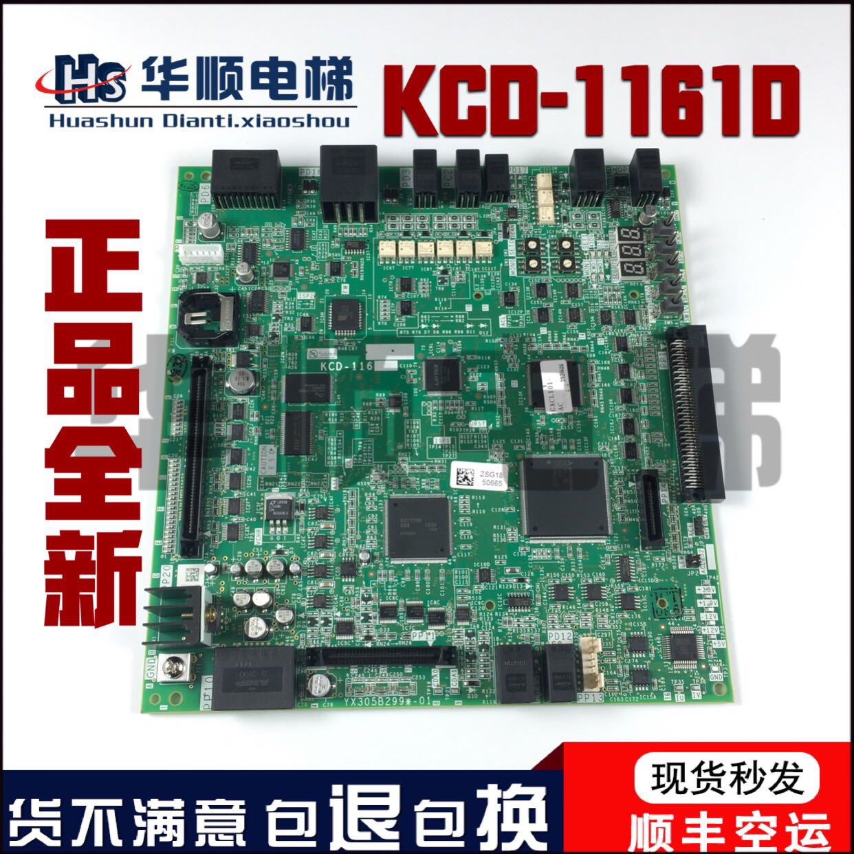 Lift Accessories Mitsubishi Elevator Inorganic Room kcd-116 Motherboard KCD-1161C KCD-1161C D 1162C New Spot