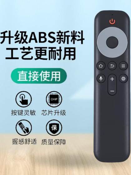 TCL TV 원격 제어에 적합한 RC10PJCB1 55/65/75Q10G 85Q10G 85C11 75C12