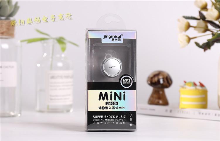 máy nghe nhạc android Tai nghe MP3 thẻ tai nghe MP3 Tai nghe thể thao MP3 đang nghe bài hát treo tai nghe nhạc MP3 Walkman - Máy nghe nhạc mp3