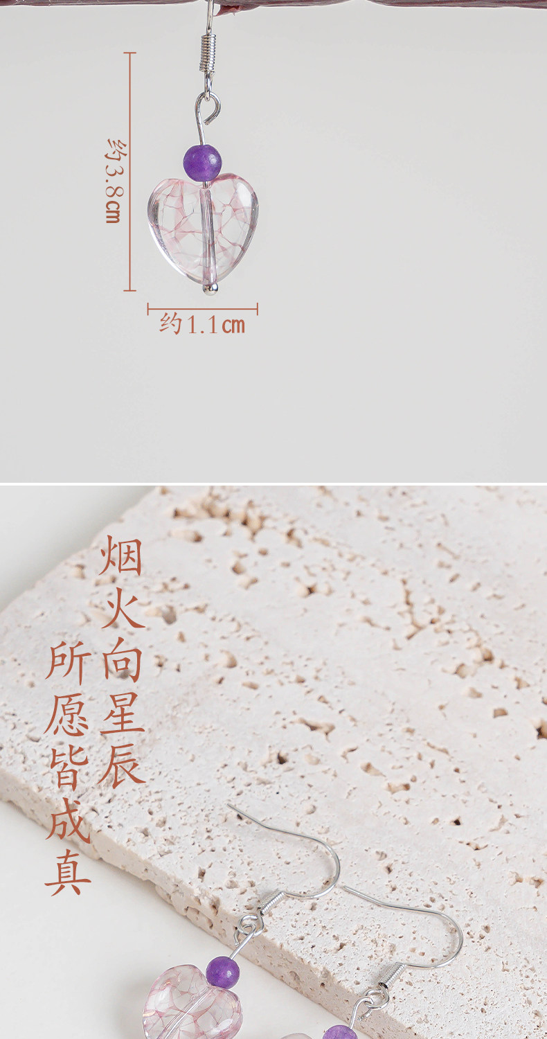 Серьги 五台山原创优雅紫水晶串珠耳坠清冷感小众耳饰古风气质耳环耳针x