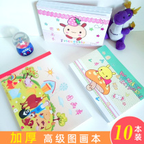 Blank Primary School students first grade art childrens painting thin special picture book 12-3 grade a4 large sketch book
