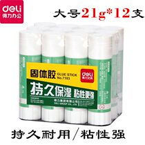 Strong glue stick strong pen type solid glue 21g high viscosity 36g students use viscose to work small and medium size 9g
