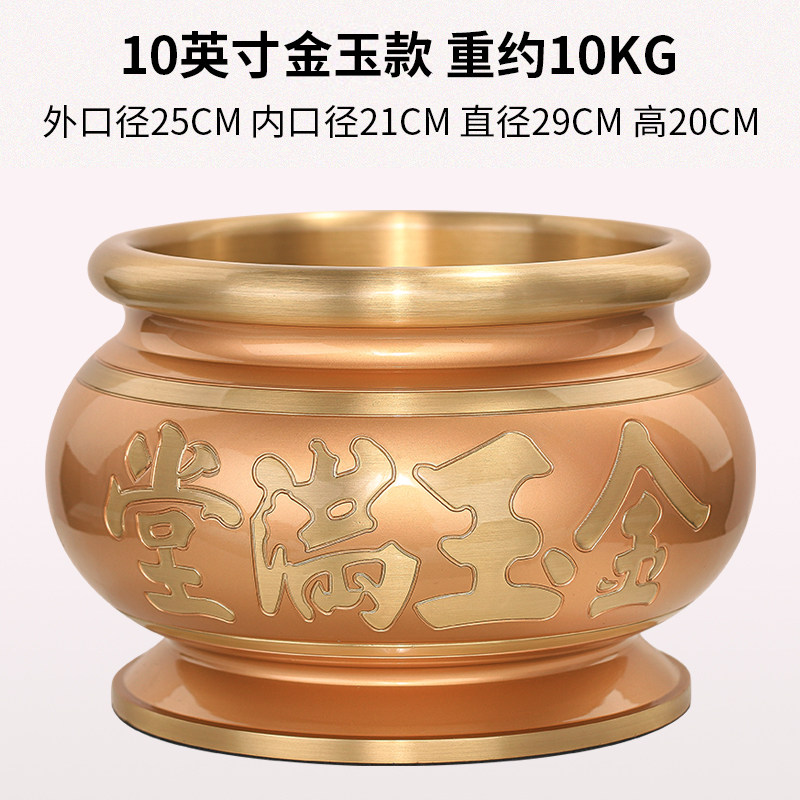 全銅家用香爐大號有求必應復古雕花黃銅供香用香火爐6英寸-Taobao-Tmall