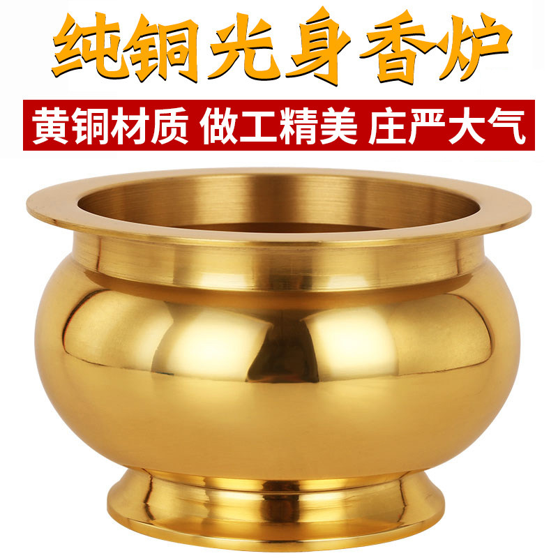 Bronze fragrance stove household insertion incense incense burner Buddha for fragrance burner on Buddha
