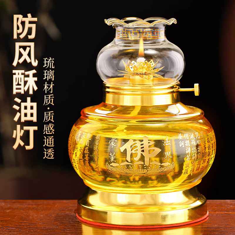 Ghee lamp lamp with glass for the Buddha's oil lamp Home Changming lamp Buddhist lamp lotus lamp Lotus lamp lotus lamp lotus lamp lotus lamp for the lamp Su-Taobao