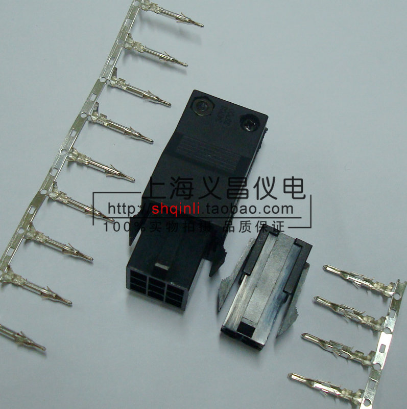 Mitsubishi Taida servo motor plug ASDBCNEP0000 connector 9-pin and 4-pin matching metal terminals