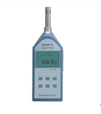 HS5661 Precision Sound Level Meter Digital Display Noise Meter Noise Meter Noise Meter