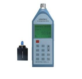 Hengsheng HS6256 Environmental Vibration Analyzer Vibration Meter Vibration Meter Vibration Tester