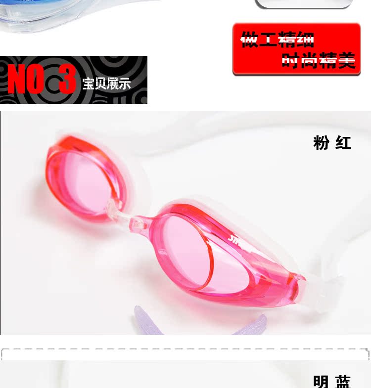 Kính râm đa sắc chống nước tăng cường chống sương mù Sheng Jia (Hồng Kông) S912F kính bơi phoenix
