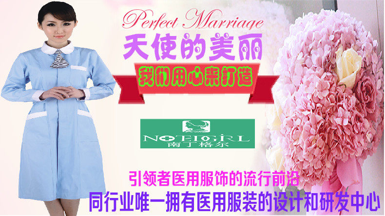 Uniforme infirmière - Ref 1857611 Image 9