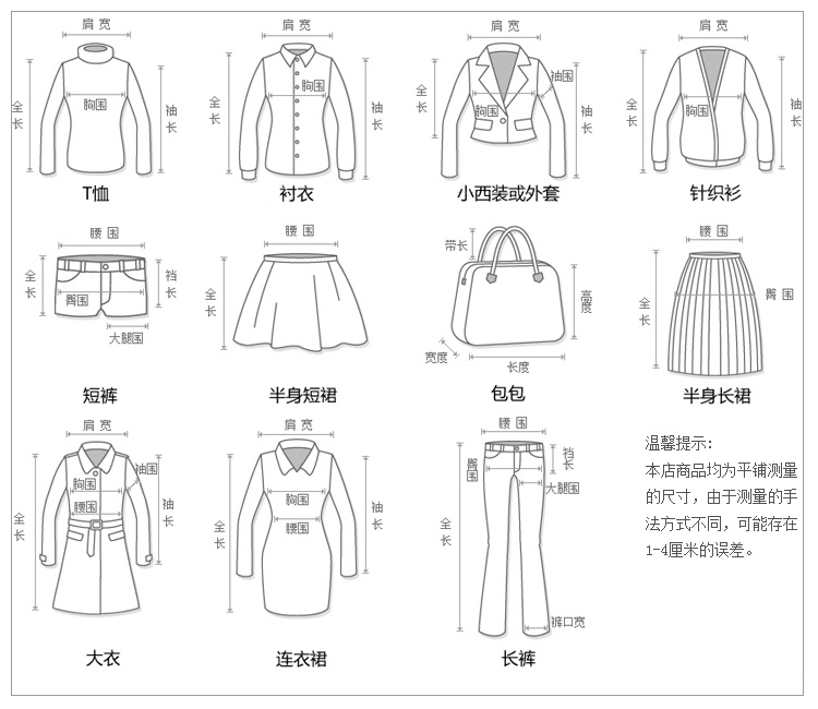 Tenue infirmière - Ref 1869766 Image 34