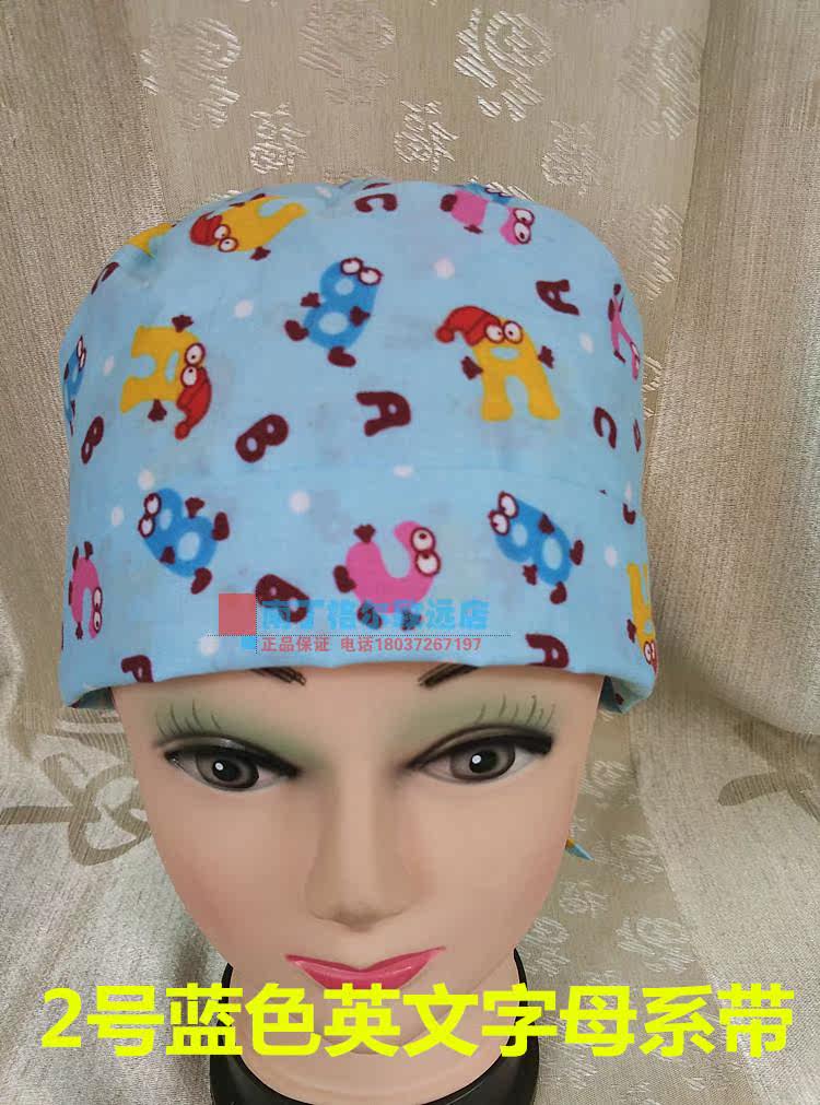 Uniforme infirmière - Ref 1856002 Image 40